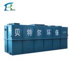 MBR Membrane Bioreactor For Domestic Industrial Hospital Sewage Treatment