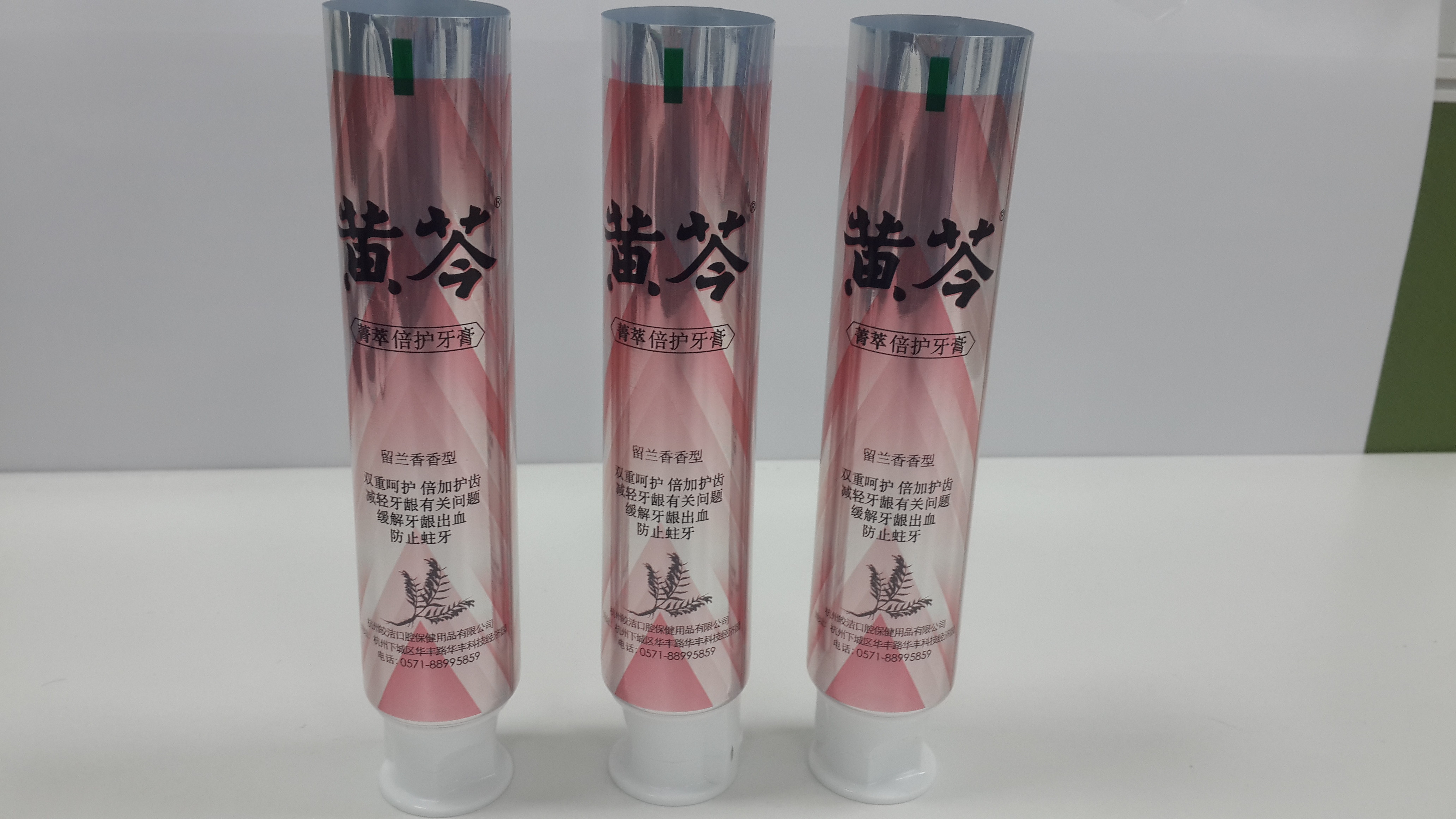 Coated Aluminium Laminated Toothpaste Tube With Flip On Doctor Cap 250/12