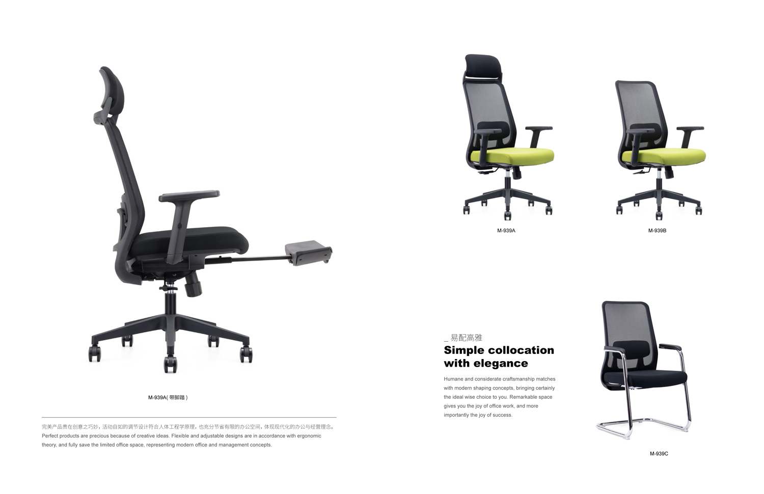 2D Armrest Ergonomic Luxury Office Chair with Height Adjustable and Office Boss Lift
