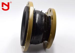 China EPDM NBR Reduced Rubber Expansion Joint Shock Absorption wholesale