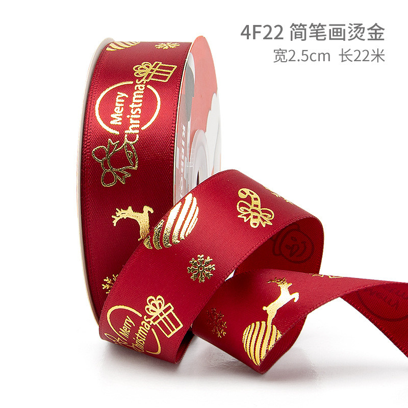 2cm 2.5cm Christmas Printed Ribbons ISO14001 Personalised Xmas Ribbon