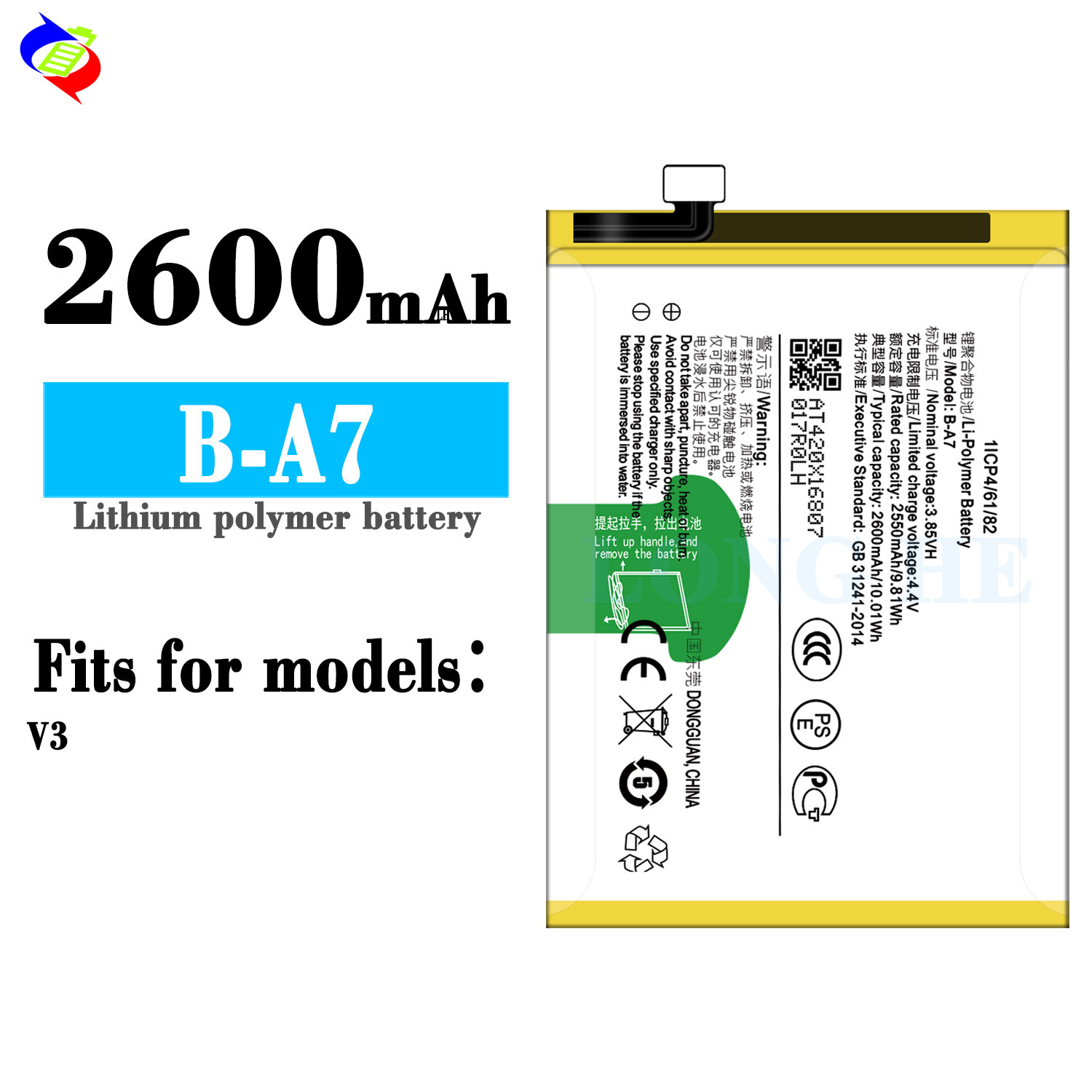 ODM 500PCS MOQ OEM B-A7 2600mAh Rechargeable Mobile Phone Battery for VIVO V3 D A MA