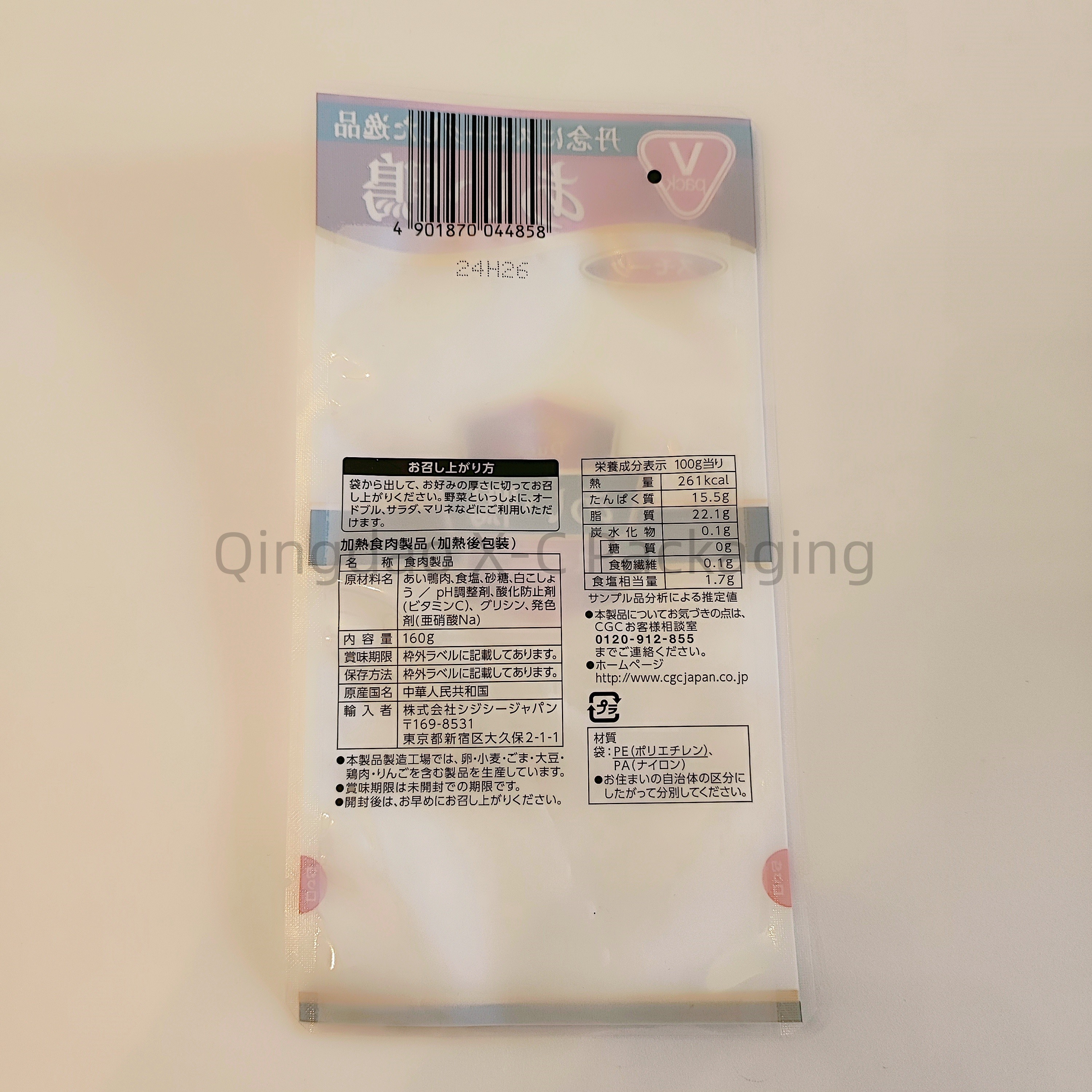 Custom Printed Recyclable Packaging Bag Plastic Waterproof Food Bag Colorful OEM