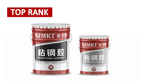 EINECS Epoxy Resin Steel Bonding Adhesive Nontoxic Structural Adhesive