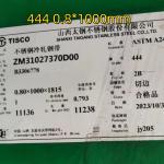 AISI 444 / 1.4521 DIN X2CrMoTi18-2 Stainless Steel Sheet 2.0*1220*2440mm For