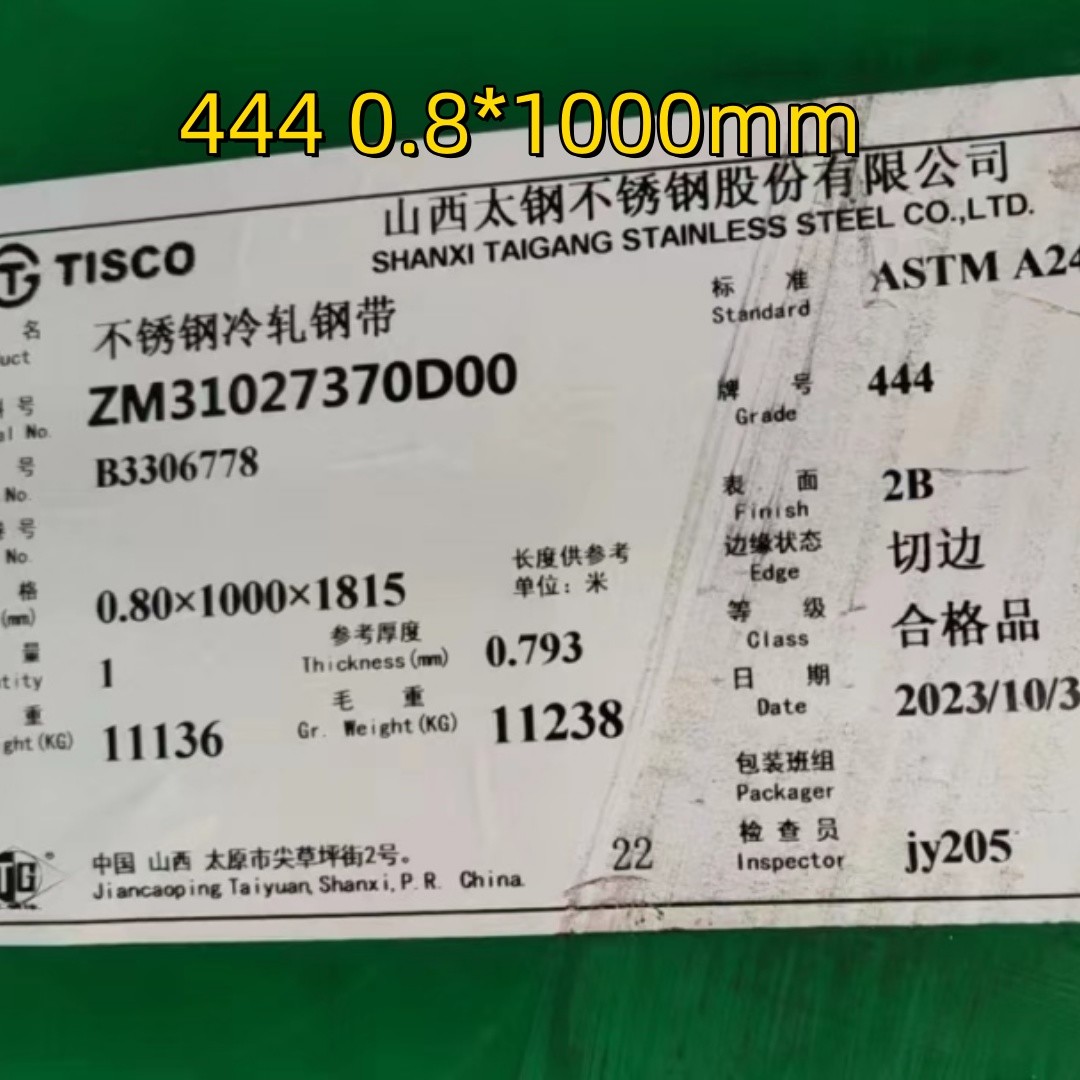 AISI 444 / 1.4521 DIN X2CrMoTi18-2 Stainless Steel Sheet 2.0*1220*2440mm For Water Treatment Devices