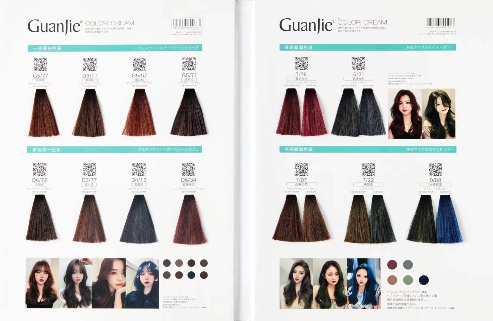 Herbal Ingredient Permanent Hair Color Dye Kit with Change and Back Whitening Cream