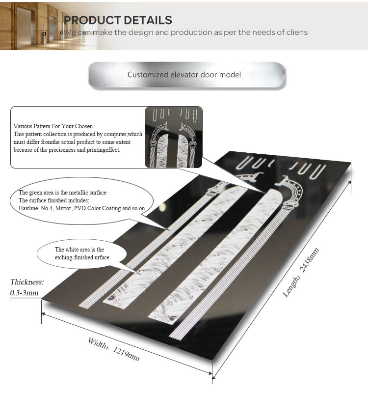 SS201 304 316 8k Polished Elevator Stainless Steel Decorative Sheet