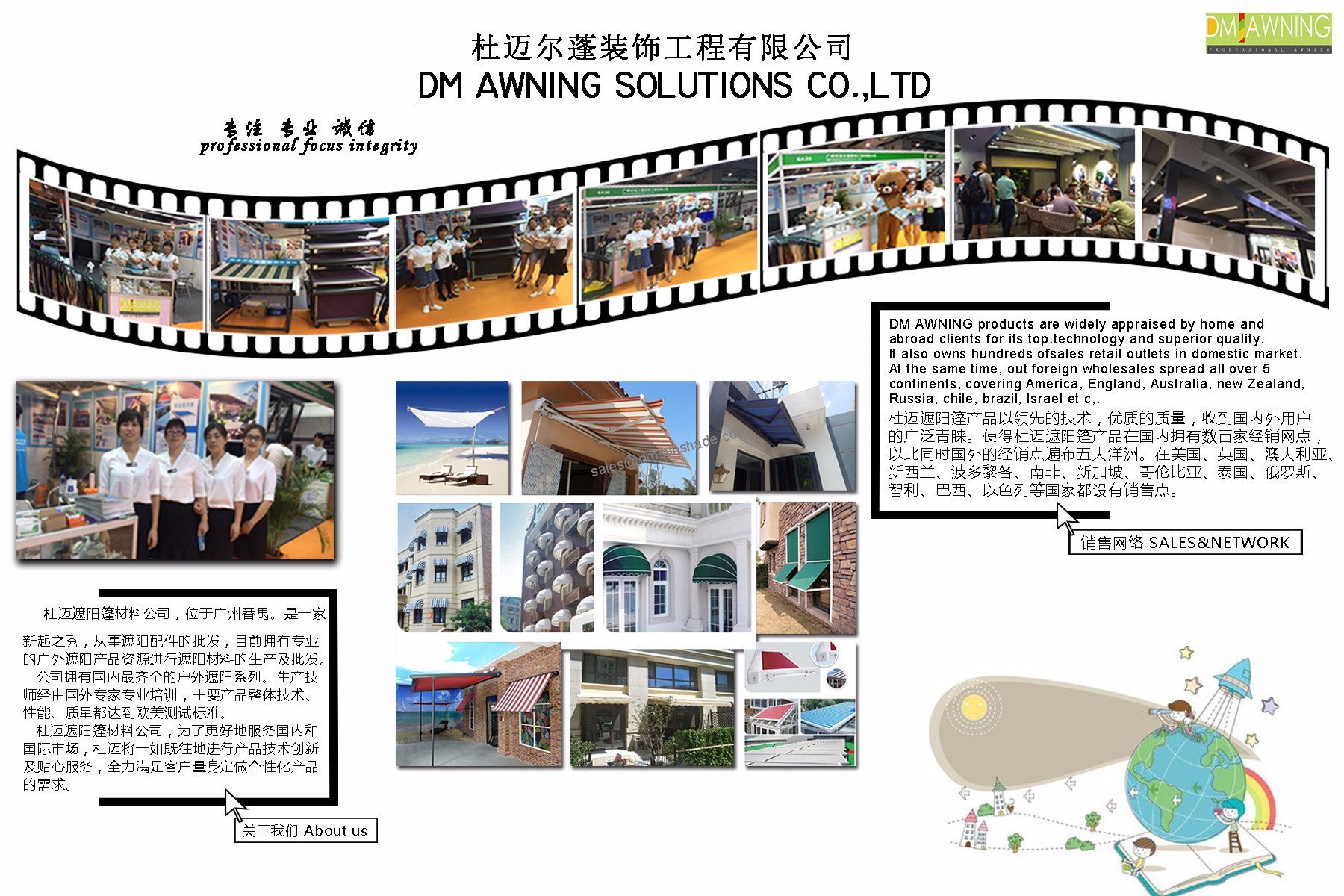 Gearbox Manual awning, awning components, awning parts wholesaler