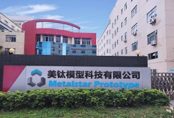 Guangzhou Metalstar Prototype Co., Ltd.