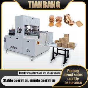 China CHJ-ASF Fully Automatic Dualstation Paper Lunch Box Forming Machine wholesale