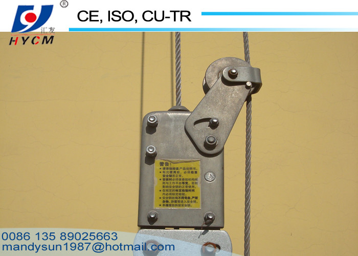 630kg ZLP Series Electric Suspended Working Platform External Wall Cradle