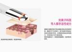 Battery Oprated Eye Beauty Care Products Mini Eye Massage Shaking Pen 3.7V