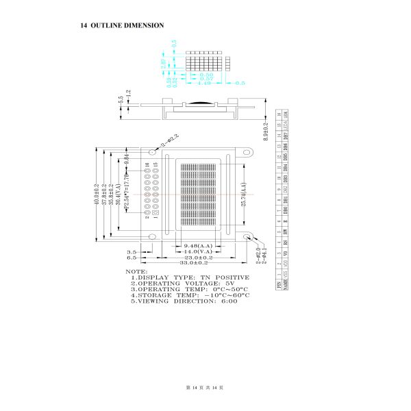 8x2 Character Monochrome LCD Display , 3.3V Mono LCD Screen TN / STN LCD Panel
