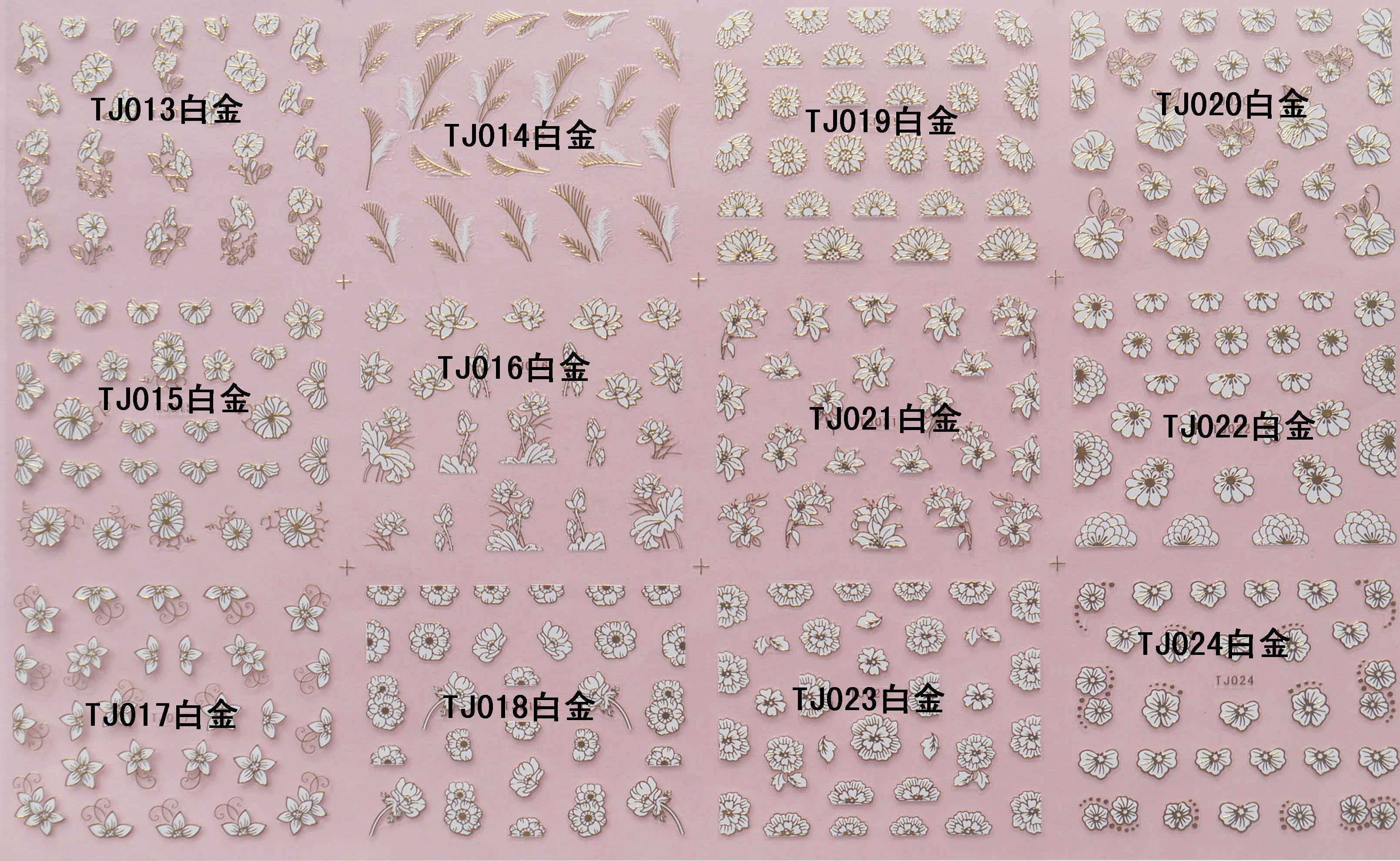 Nail Art Stickers,Nail Art Decals, Water Slide Nail Stickers, (TJ013-024 white gold)