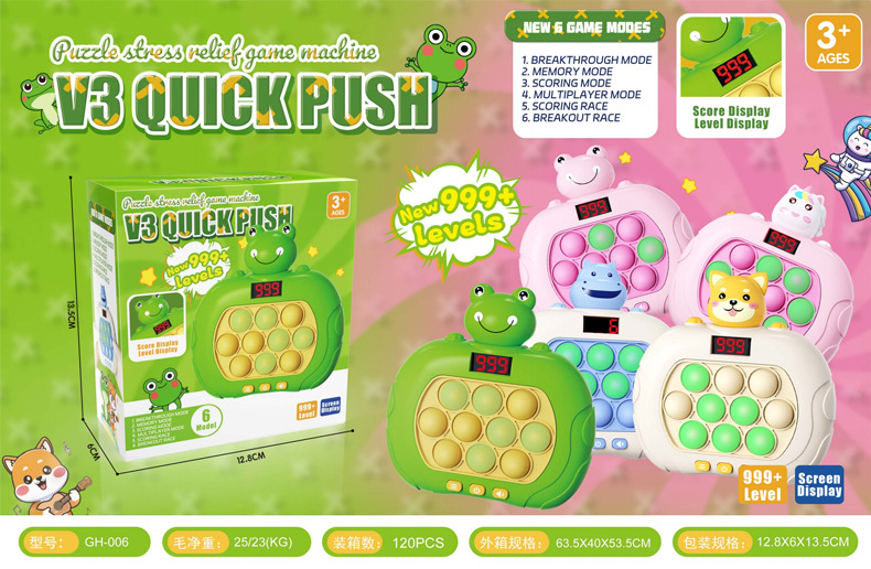 Decompressing Puzzle Game Speed Pusher Squirrel Hunting Festival Gift for Preschoolers