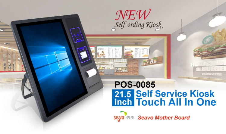 32G/64G/128G/256G/512G Hard Disk Capacity Bimi 21.5'' Self Service Machine with Capacitive Touch Screen