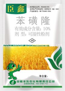 China Agrochemical Weedicide Tribenuron Methyl 10% Wp For Crop Health wholesale
