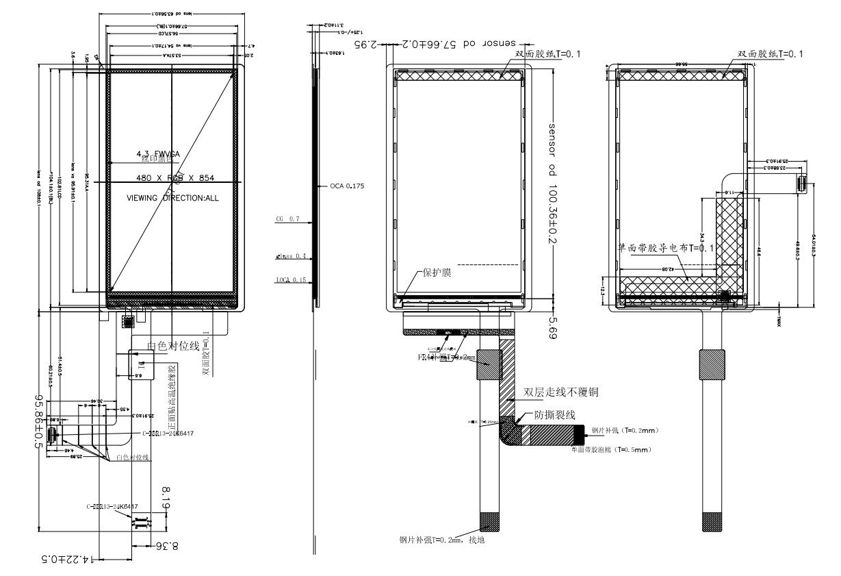 480x854 IPS 4.3 Inch TFT LCD Display Module NT35512 MIPI interface