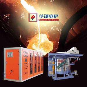 China Low Noise Durable Steel Melting Furnace Low Maintenance wholesale