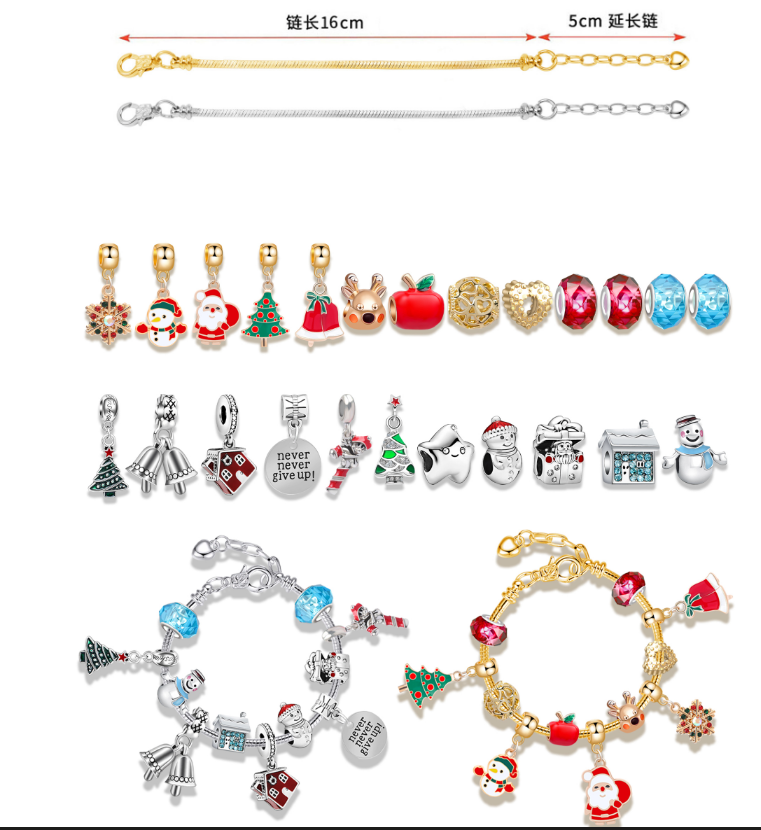Christmas Gift Box Blind Box Toys for 14 Years up Baby Toys DIY Advent Calendar Bracelet