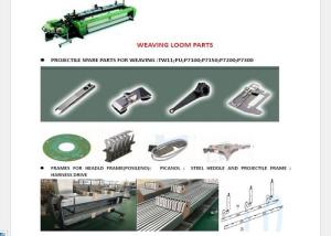 China PS Tw11 PU P7100 P7150 P7200 Sulzer Loom Spare Parts Rigid Construction wholesale