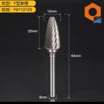 AX122506X Tungsten Carbide Rotary Burr 6mm Shank Carbide Burrs