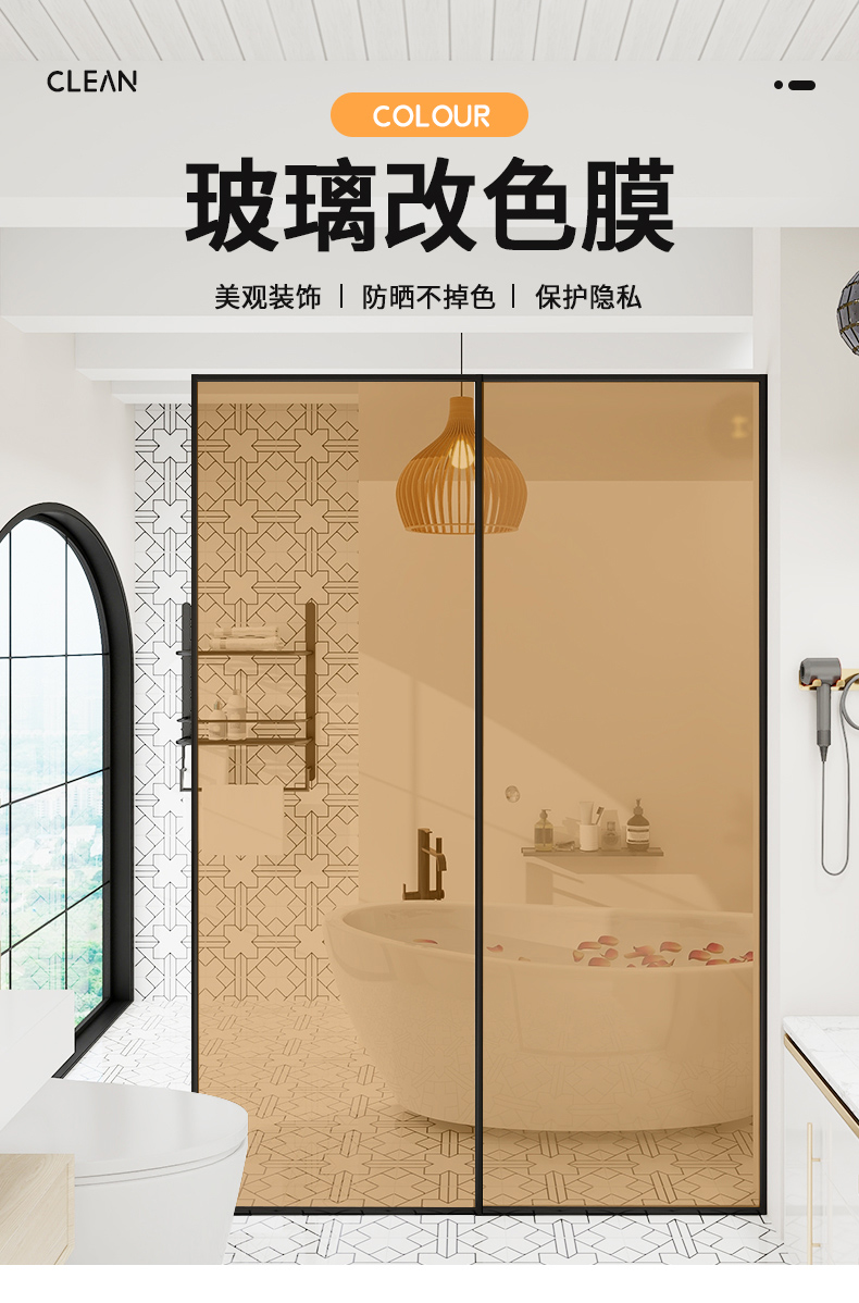 Glass Films Frosted Thickness 0.18mm-0.20mm PVC Self Adhesive Colorful Window Decorative Film for Office Decoration