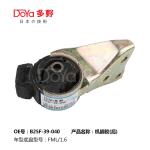 Mazda Engine Mounting B25F-39-040