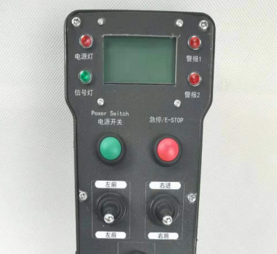 Remote Control Of Solar Sweeping Crawler Vehicle