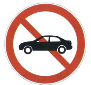 China Prohibition of vehicles driving into signs wholesale