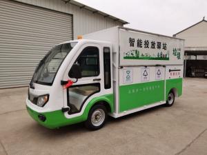 China Electric Four Wheel Intelligent Sorting Trash Removal Truck 2 Passenger wholesale