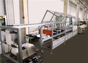 China Unmanned Operation Digital Control Busbar Mylar Forming Machine wholesale