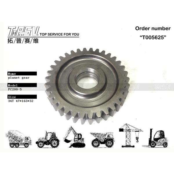20Y-27-13140 Powertrain PC200-5 Excavator Travel 1 Stage Planetary Gear Backbone