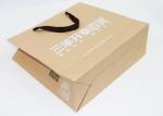 Embossed Printing Paper Bag 250gsm Printed Paper Carrier Bags