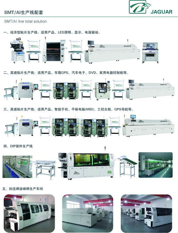 Hot air Heater reflow oven manufacturer Number of heating zones Up 8/ bottom 8