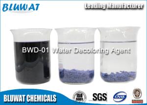 China Dicyandiamide Formaldehyde Resin Color Removal Chemical CAS No. 55295-98-2 wholesale