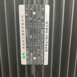 380V/1.5Kw Two Stage Industrial Reverse Osmosis Water Purifier with Good