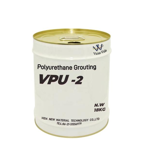 Quality VPU-2  PU  Oil Hydrophobic Grouting Materials for sale