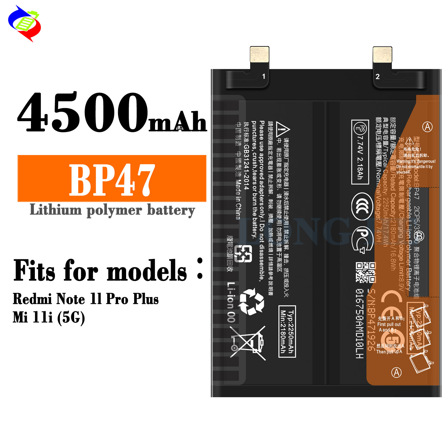 Redmi NOTE 11PRO 120W Fast Charging Dual Cell 2180mAh*2 7.74V Mobile Phone Battery BP47