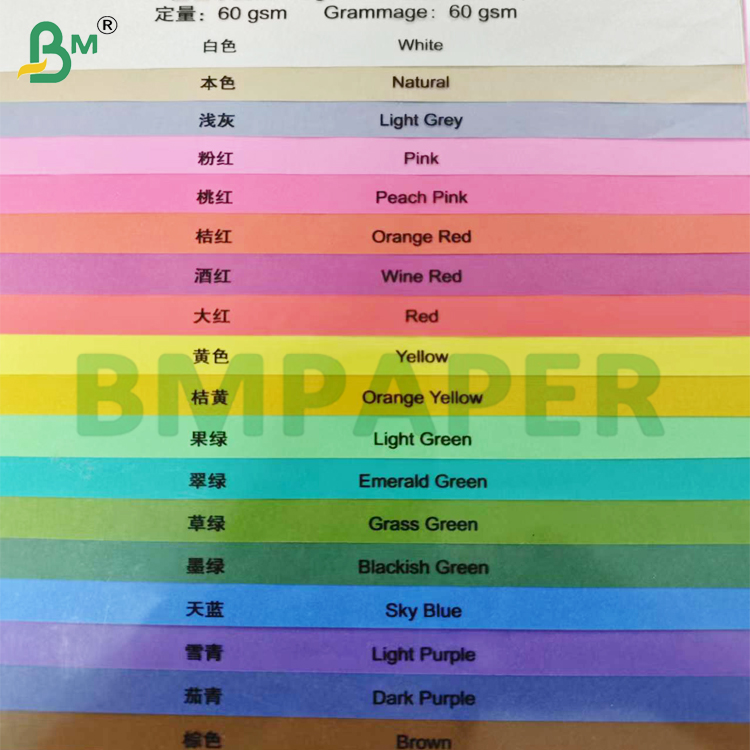 60gsm Vegetable Parchment Paper Rolls for Chemical Fiber Tube