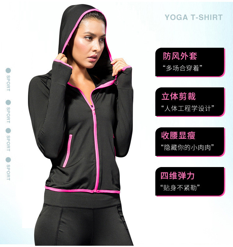 Fitness yoga training run matching color zip-up hoodie quick dry coat