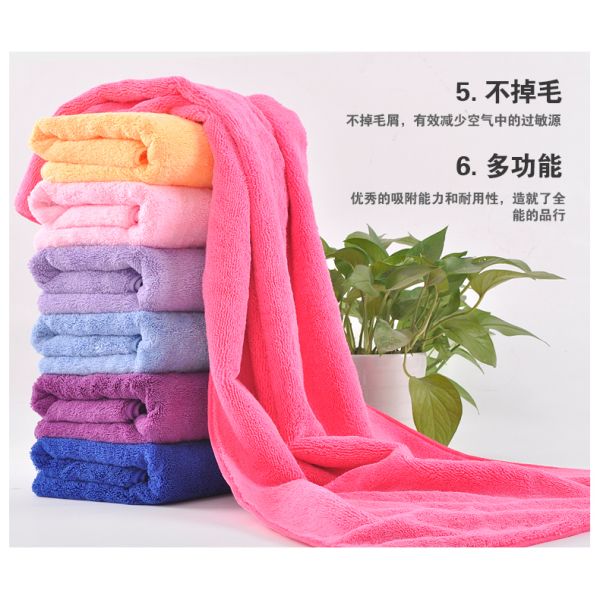 70cm*140cm(28"*55") Microfiber Plush Thicken Soft Quick-Drying Bath Towels Micro-Plush