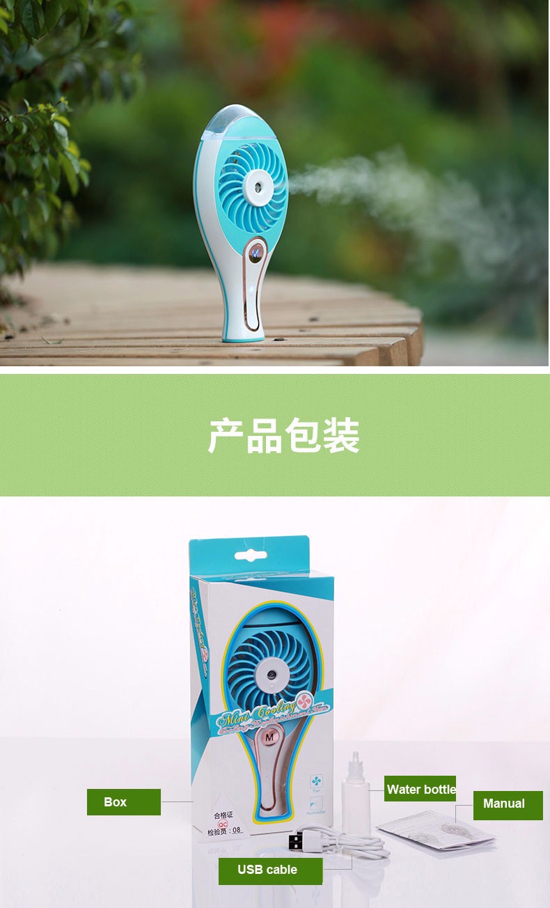 L Handy spray cooli fan.jpg