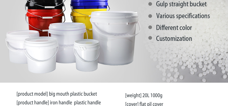 Dia 26.7cm Round Plastic 20 Litre Paint Bucket With Lid 1000g