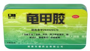 China Customized Square Tin Container , Healthcare Packaging Products ,2 Pieces Of Tin Metal Box ,Can wholesale