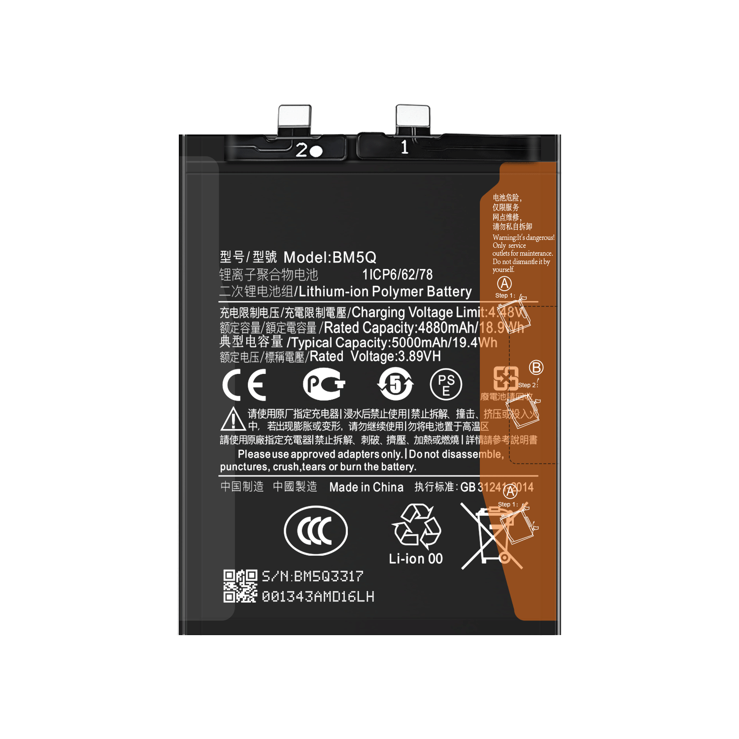 Mobile Smart Phone Battery for MI 13 Ultra A Double lC Protection BM5Q 4.48V 5000mAh