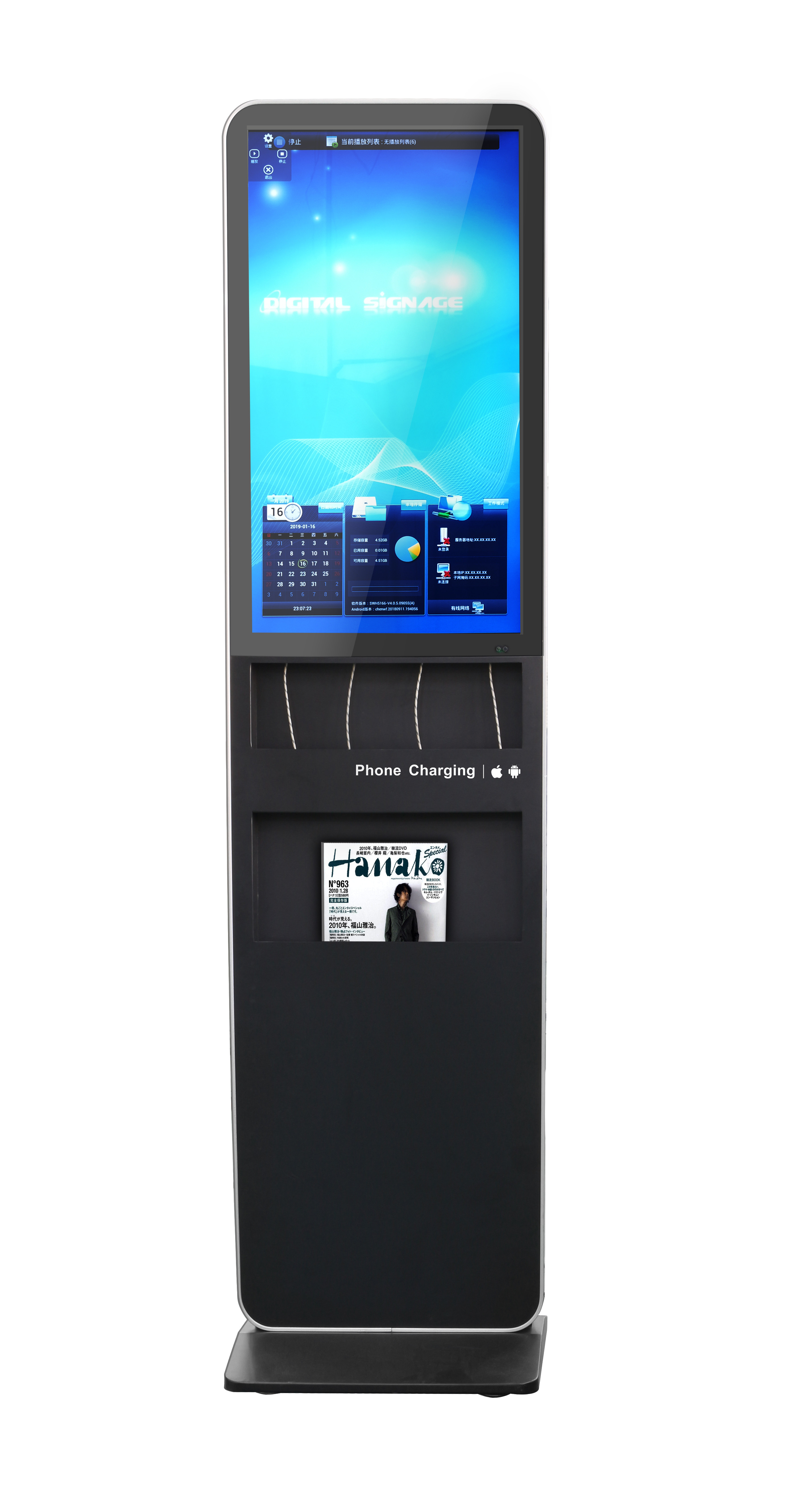 Coffee Shop Advertising Phone Power Charger Station 3 Years Warranty