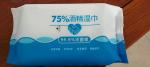 10PCS Antiseptic Travel Disinfectant Wipes Medical Alcohol Cleaning Wipes