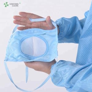 China Anti Static Cleanroom Face Mask 3D Dust Respirator Unisex ESD Breathable wholesale